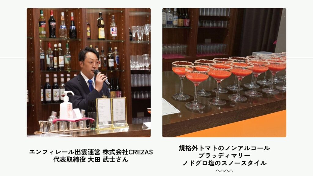 大田さん担当料理