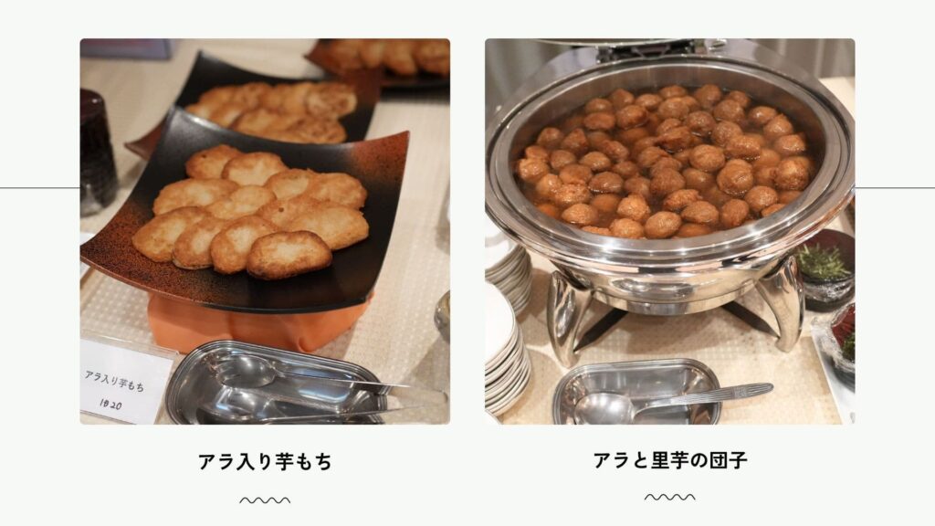 福田シェフ担当料理