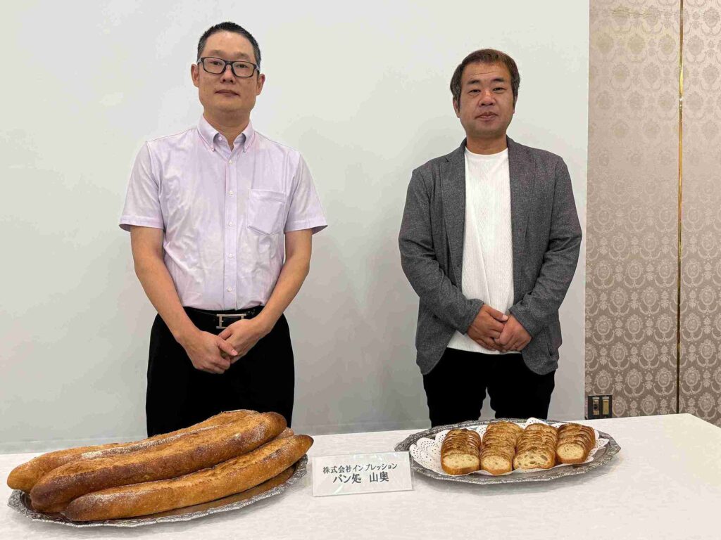 株式会社インプレッションの山本幸治社長、 パン処山奥の青木保成さん